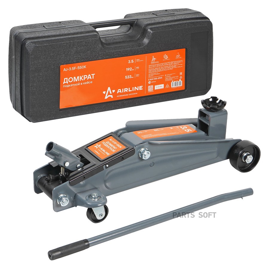 Домкрат подкатной 3.5 т AIRLINE 192 - 533 мм в кейсе - AIRLINE None None